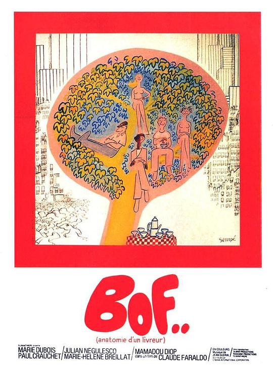 送货男孩 Bof... Anatomie d'un livreur (1971)