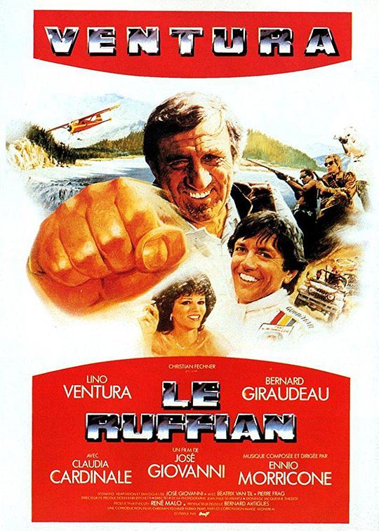 恶棍 Le Ruffian (1983)