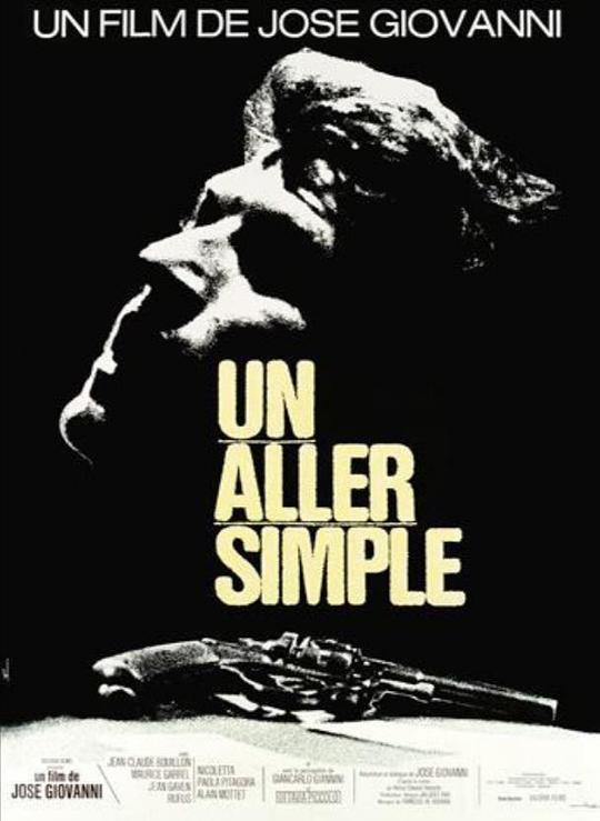 单程票 Un aller simple (1971)