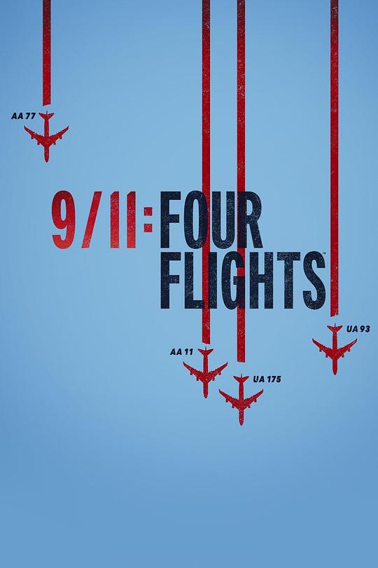 9/11：四个航班 9/11: Four Flights (2021)