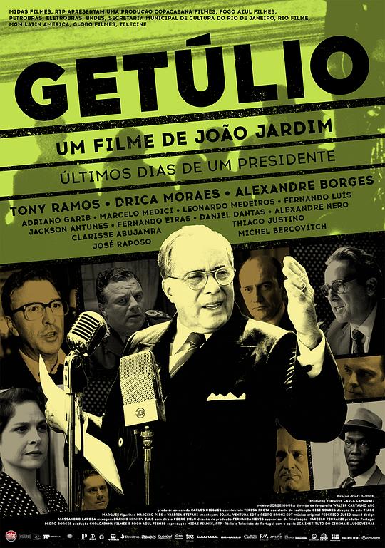 热图里奥 Getúlio (2014)