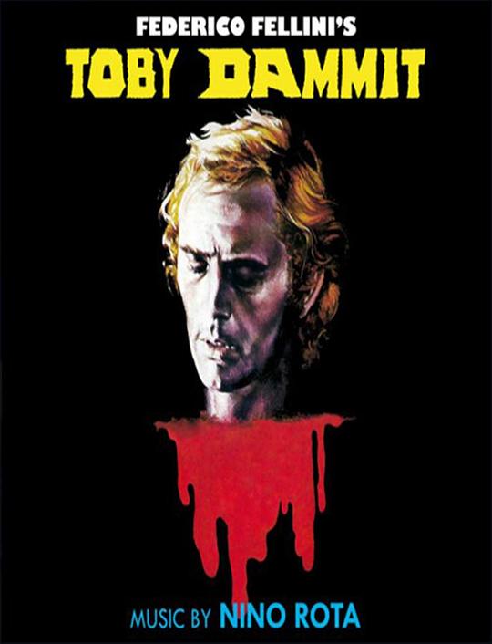 该死的托比 Toby Dammit (1968)