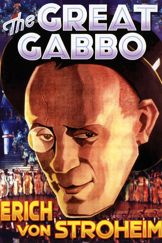 情网歌声 The Great Gabbo (1929)