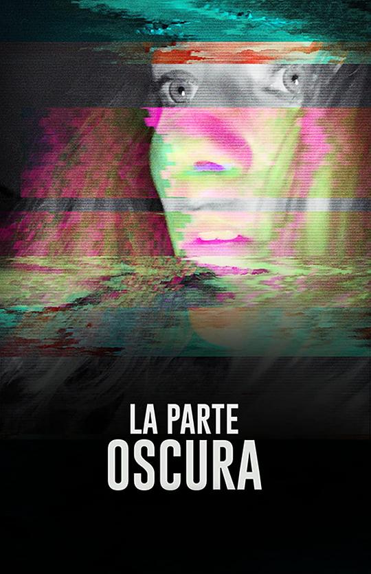 恶魔之影 La Parte Oscura (2020)