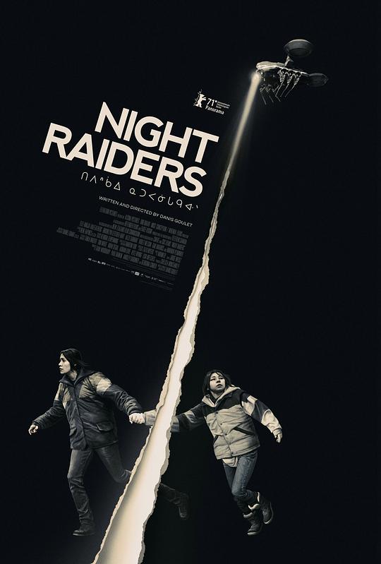 夜袭者 Night Raiders (2021)