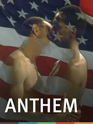 国歌 Anthem (1991)