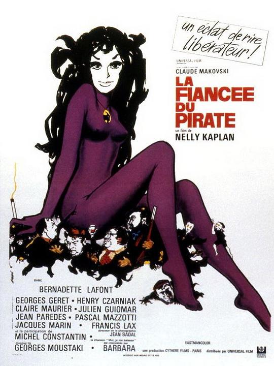 海盗的未婚妻 La fiancée du pirate (1969)