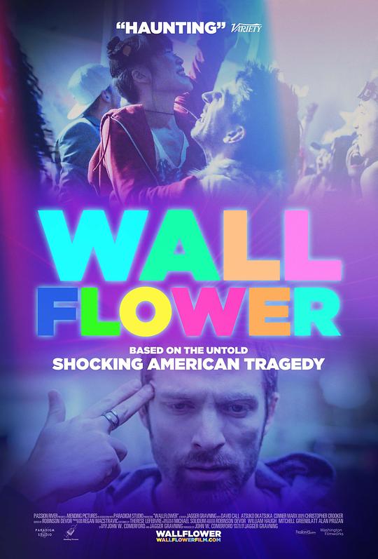 壁花 Wallflower (2017)