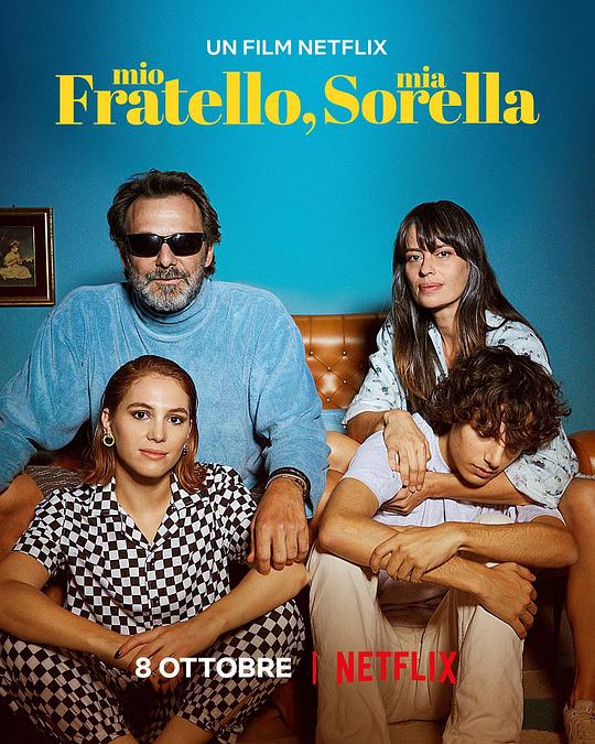 亲情不惑 Mio fratello mia sorella (2021)