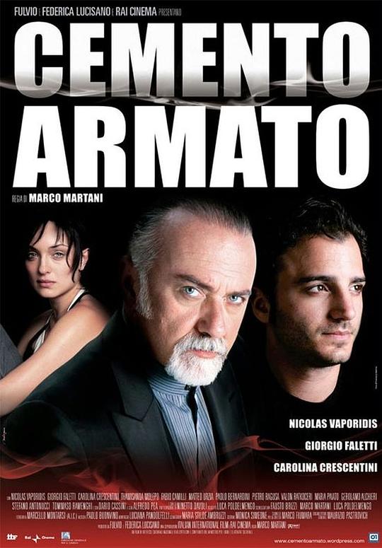 终站前夜 Cemento Armato (2007)