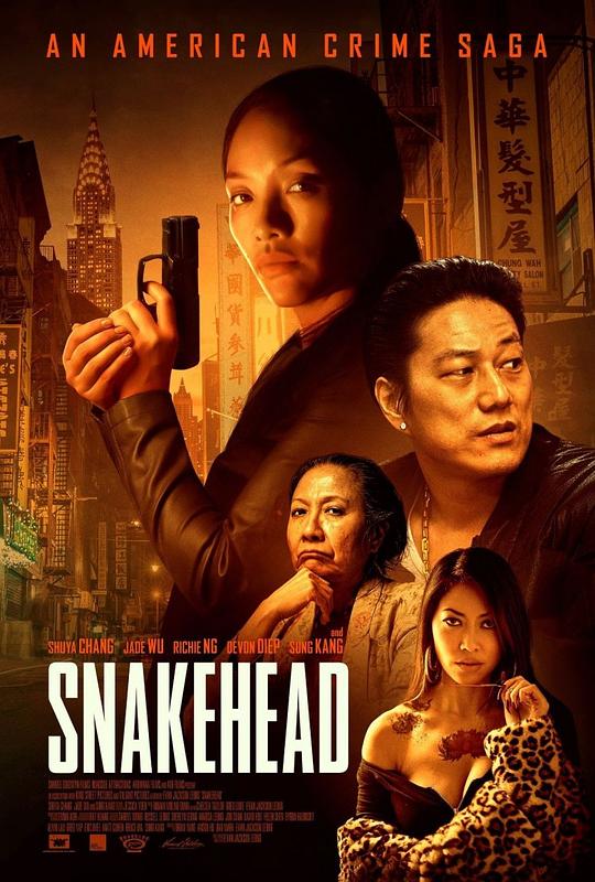 蛇头 Snakehead (2021)
