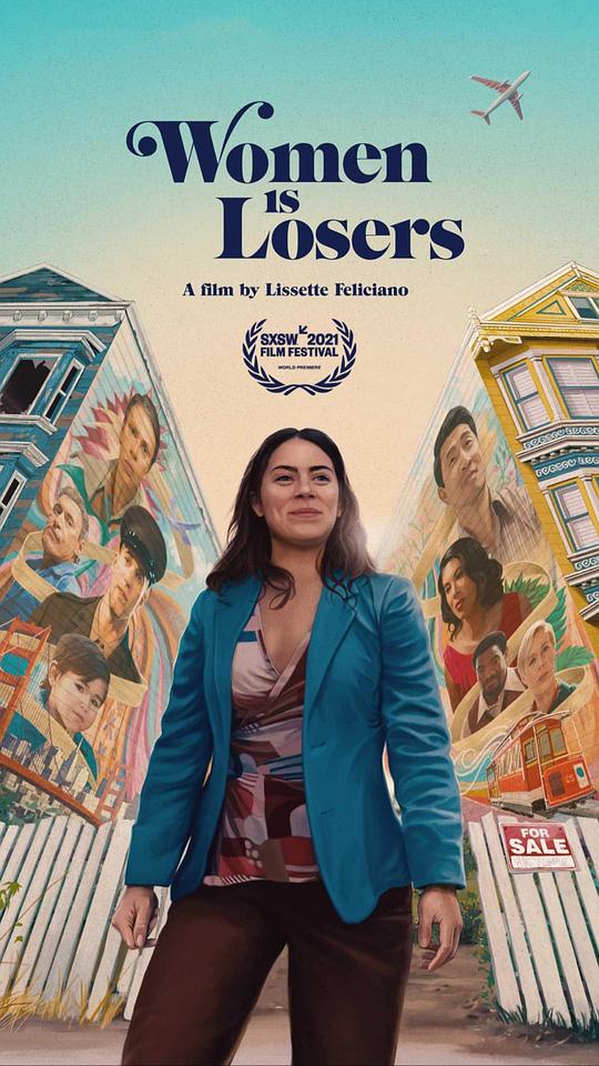 铿锵玫瑰 Women Is Losers (2021)