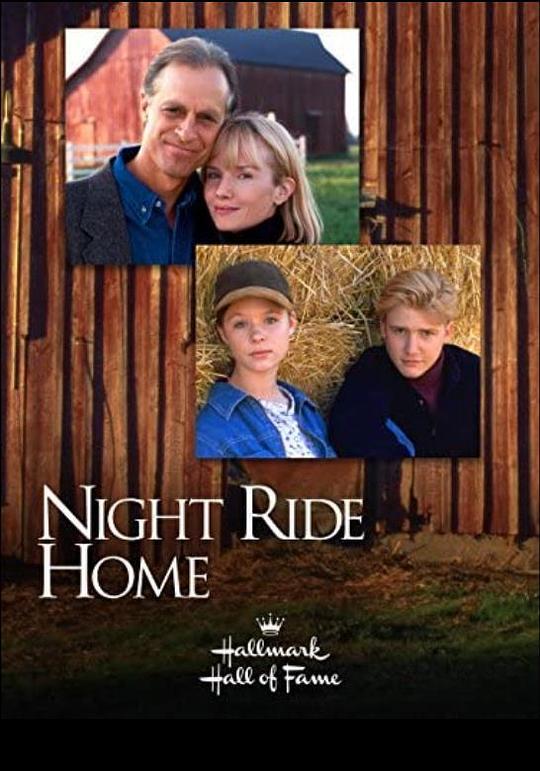 午夜回家 Night Ride Home (1999)