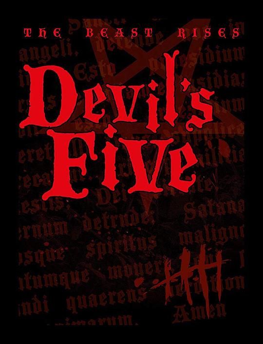 Devil's Five  (2019)