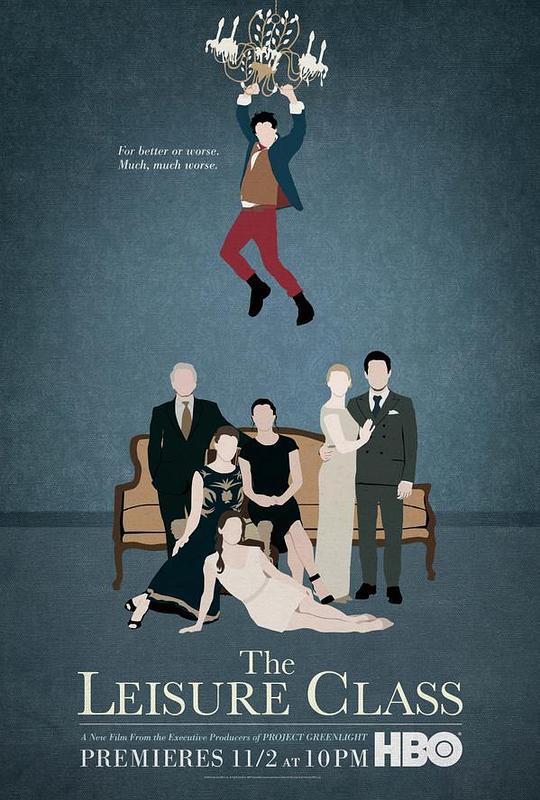 有闲阶级 The Leisure Class (2015)