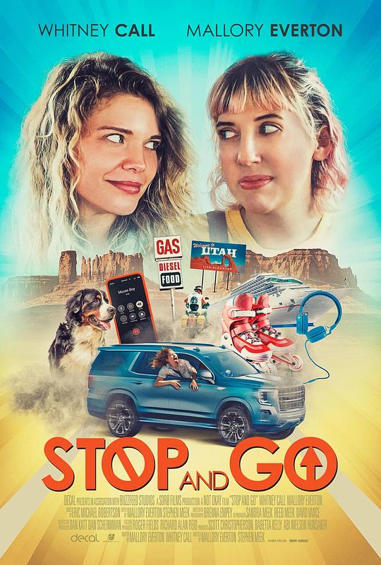 痊愈 Stop and Go (2021)