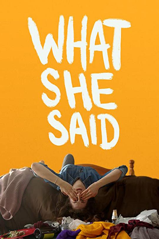 What She Said  (2021)