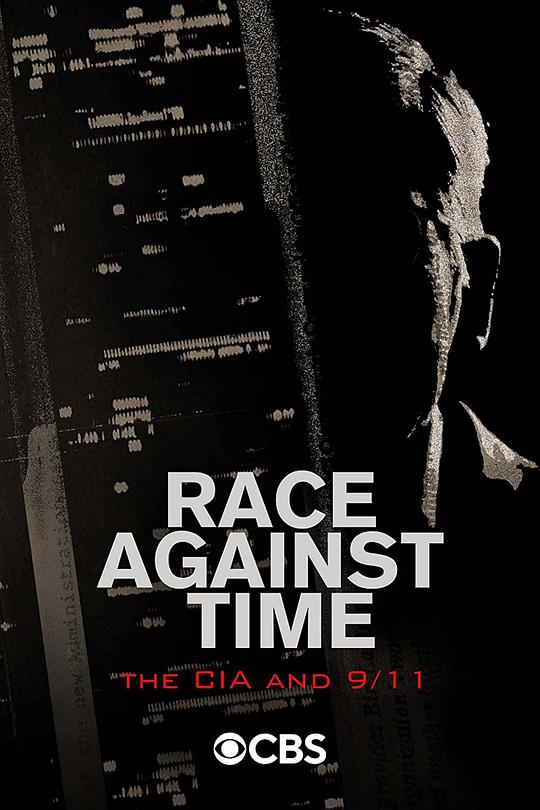 Race Against Time: The CIA and 9/11  (2021)