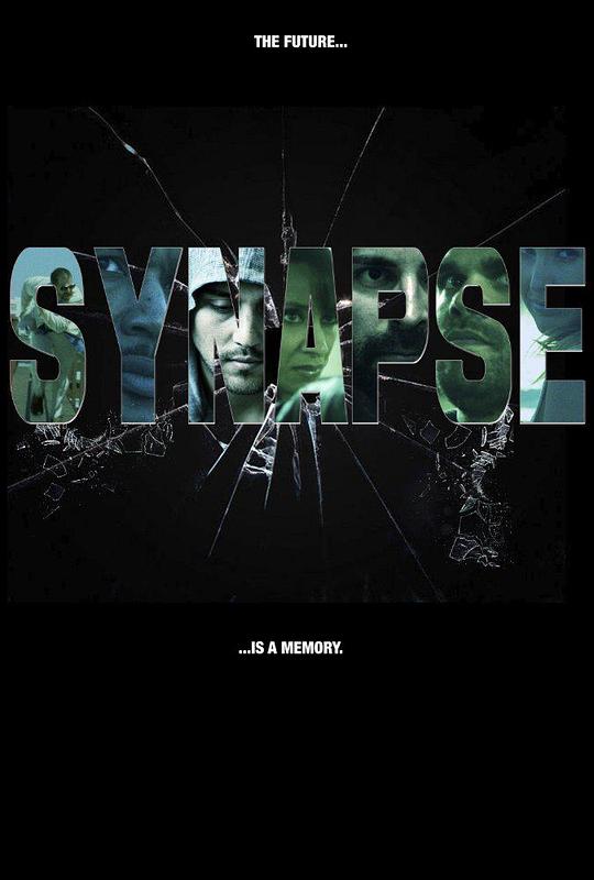 突触 Synapse (2021)