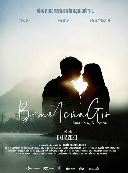 风的秘密 Bí Mât Cua Gió (2019)