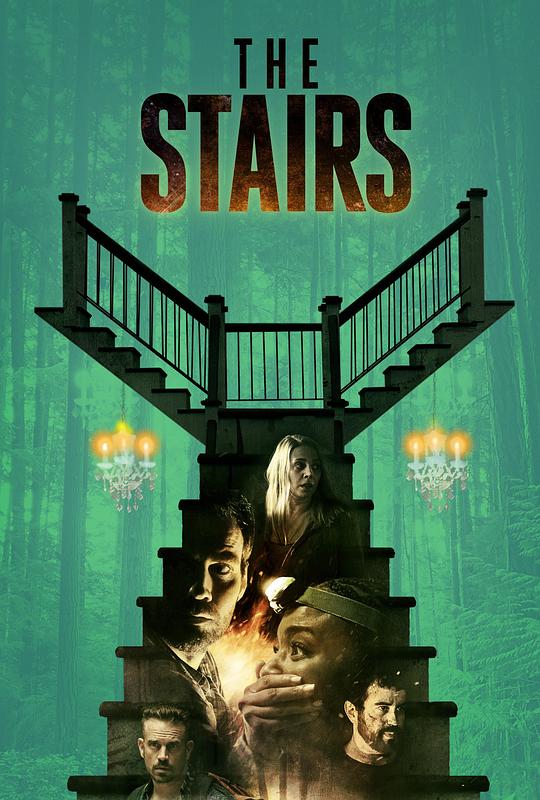 神秘阶梯 The Stairs (2021)