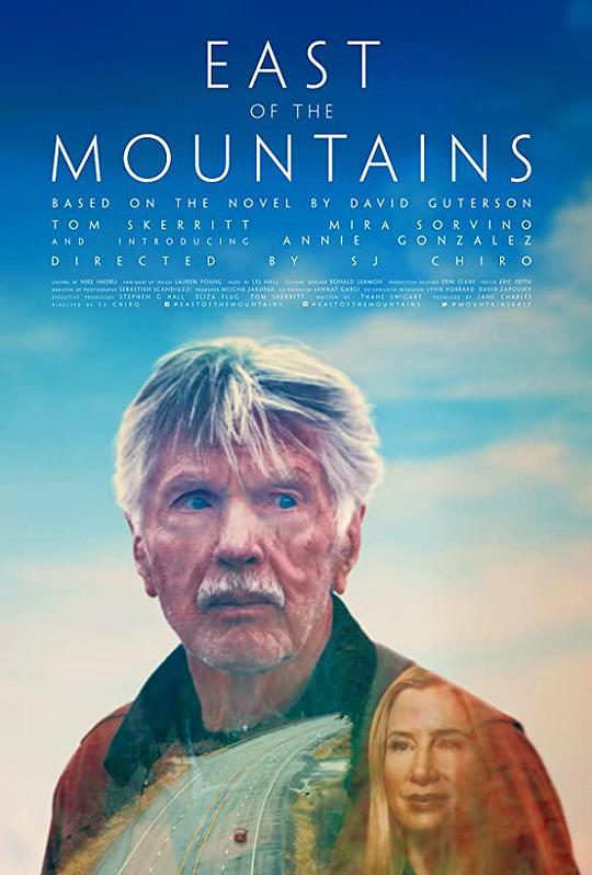 梦寄东山 East of the Mountains (2020)