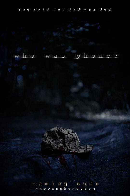 谁是电话？ Who Was Phone? (2020)