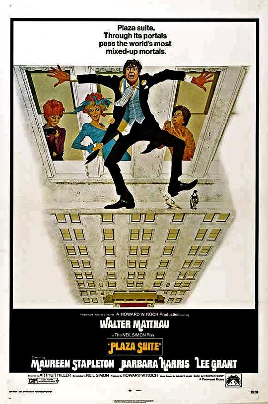 幸福大饭店 Plaza Suite (1971)