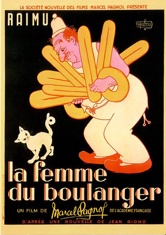 面包师之妻 La Femme du boulanger (1938)