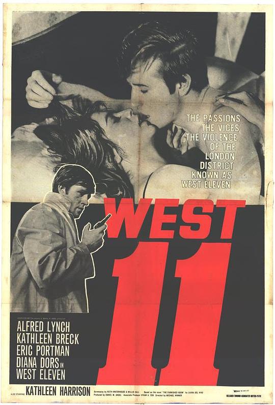 颓废青年 West 11 (1963)