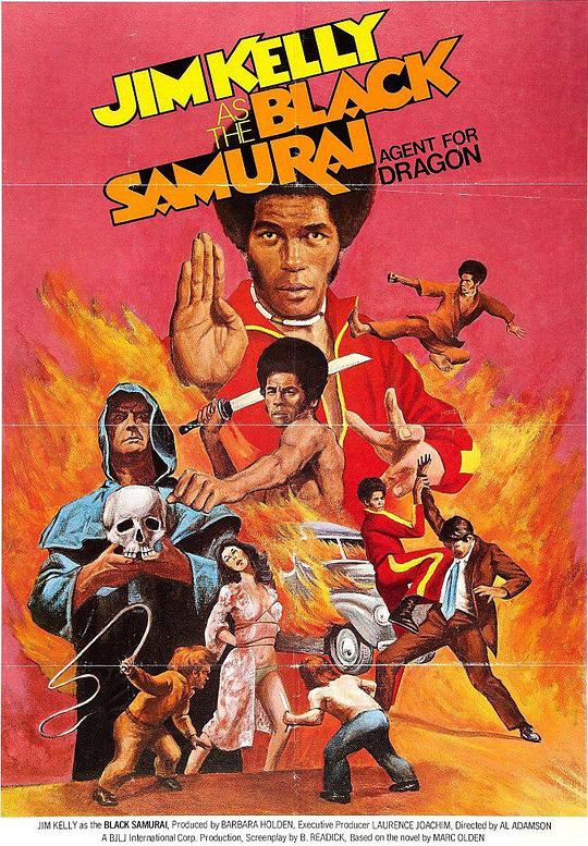 黑武士 Black Samurai (1977)