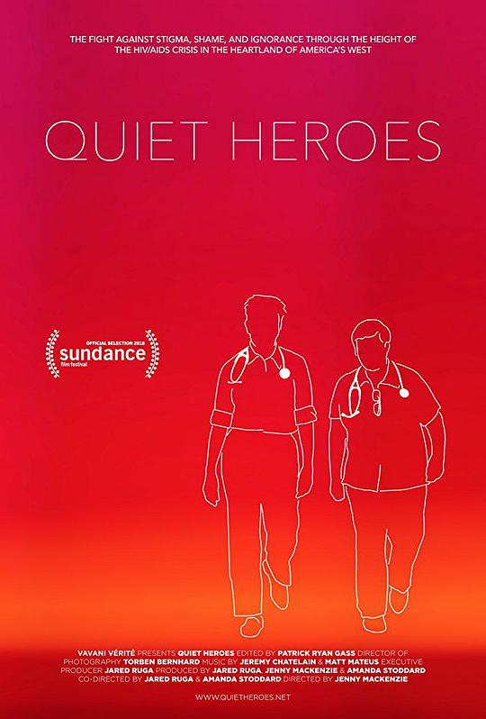 沉默英雄 Quiet Heroes (2017)