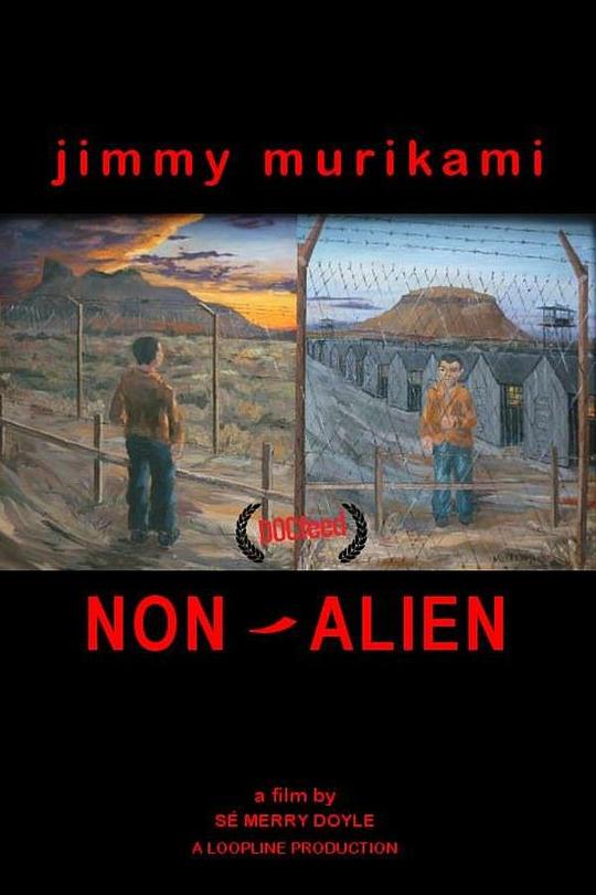 吉米·村上：并非外人 Jimmy Murakami: Non Alien (2010)