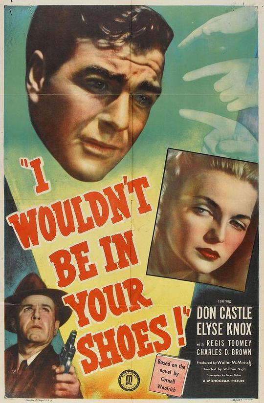 寻迹追凶 I Wouldn't Be in Your Shoes (1948)