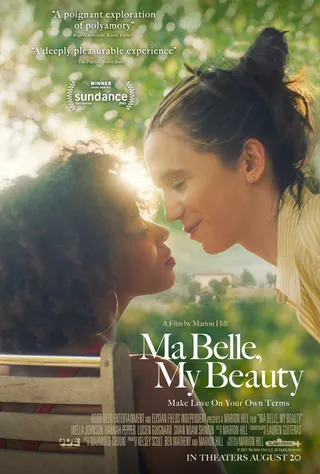 蜜糖美人 Ma Belle, My Beauty (2021)