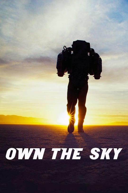 征服天空：喷射背包之梦 Own The Sky (2019)