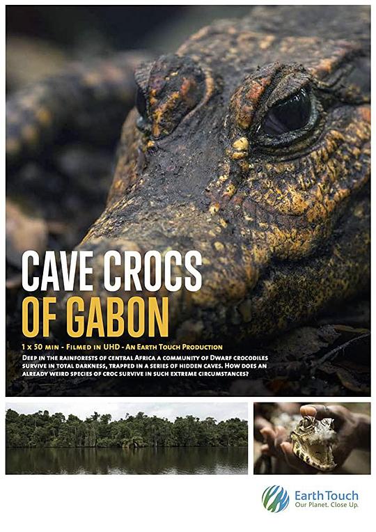 Cave Crocs of Gabon  (2018)