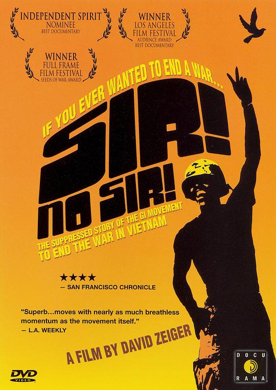 反对！ Sir! No Sir! (2005)