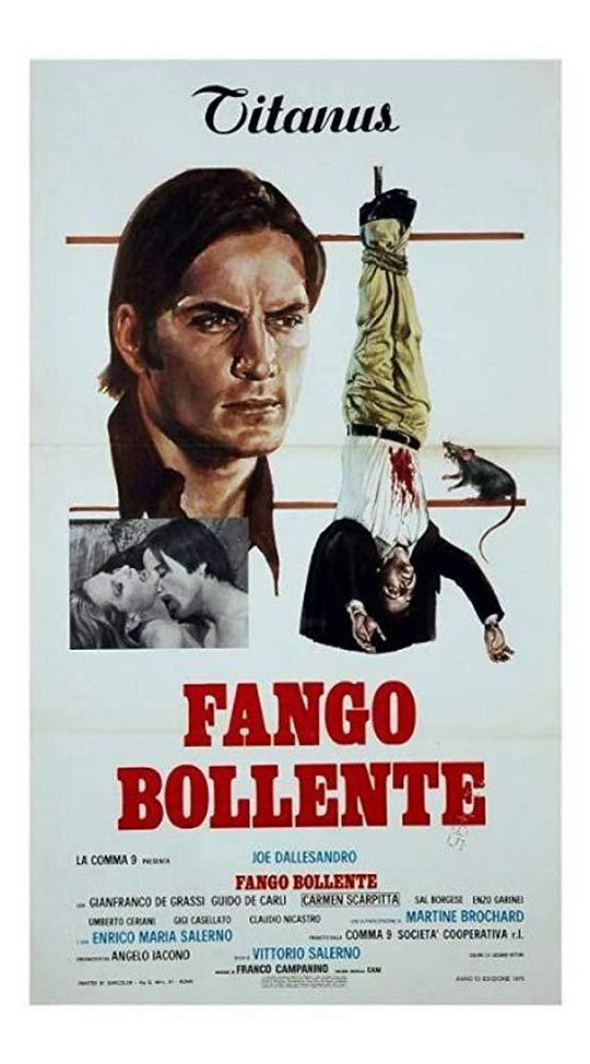 沸腾的泥土 Fango bollente (1975)