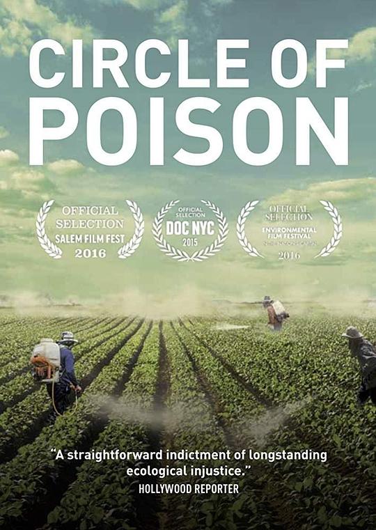 毒药圈 Circle of Poison (2015)