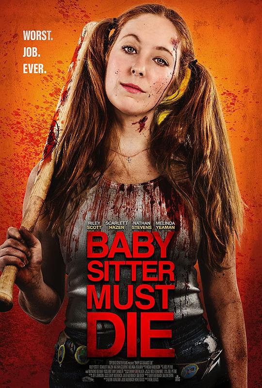 Babysitter Must Die  (2020)