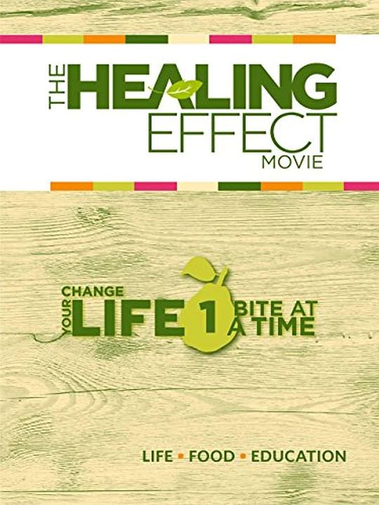 治疗效果 The Healing Effect (2014)