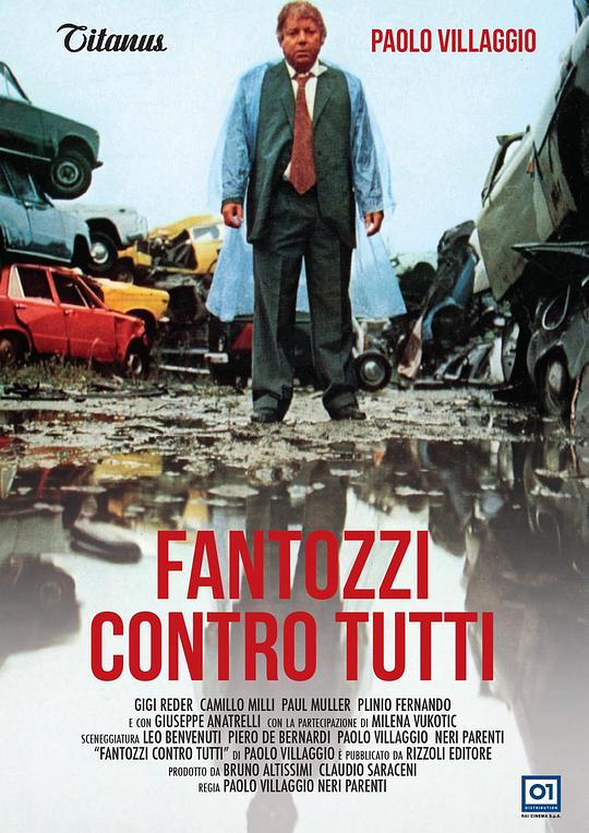 凡托齐掌控一切 Fantozzi contro tutti (1980)