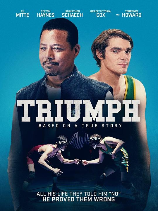 旗开得胜 Triumph (2021)