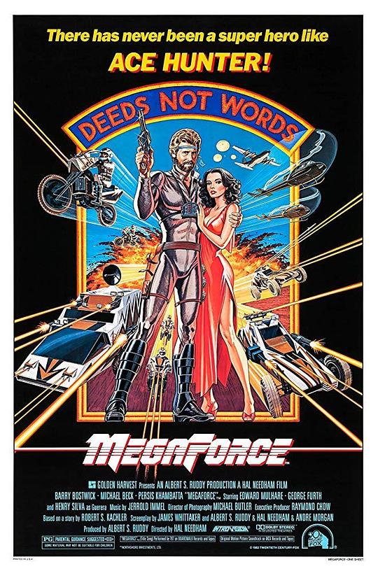 未来先锋 Megaforce (1982)