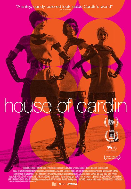 卡丹之家 House of Cardin (2019)