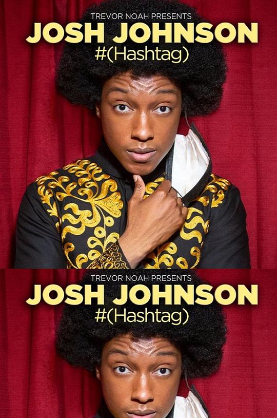 Trevor Noah Presents Josh Johnson: # (Hashtag)  (2021)