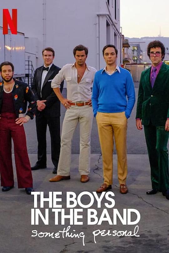 乐队男孩：从何而来 The Boys in the Band: Something Personal (2020)