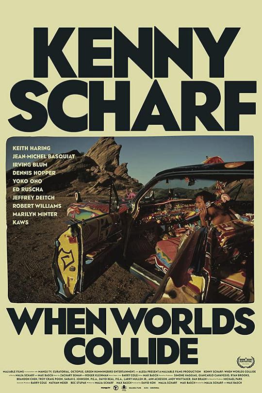 Kenny Scharf: When Worlds Collide  (2020)