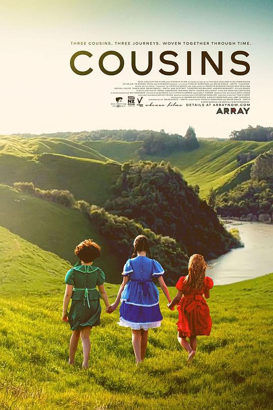 毛利三姐妹 Cousins (2021)